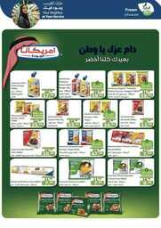 FB IMG 1726581836085