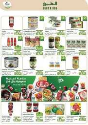 FB IMG 1726581852665