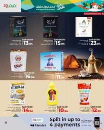 FB IMG 1726597595964