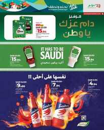 FB IMG 1726597601288