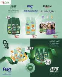 FB IMG 1726597638106