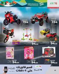 FB IMG 1726597642777