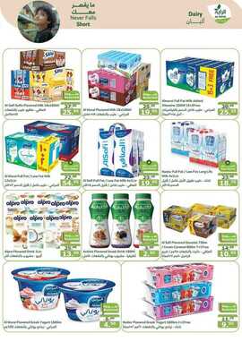 FB IMG 1727187091071