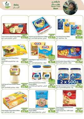 FB IMG 1727187092228