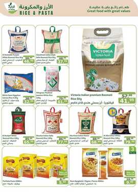 FB IMG 1727187104820