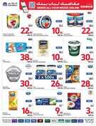عروض كارفور الاسبوعية من تاريخ 25 سبتمبر 2024 - الموافق 22 ربيع الاول 1446 اقوى العروض 13 FB IMG 1727244574277