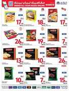 عروض كارفور الاسبوعية من تاريخ 25 سبتمبر 2024 - الموافق 22 ربيع الاول 1446 اقوى العروض 18 FB IMG 1727244589308