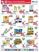عروض كارفور الاسبوعية من تاريخ 25 سبتمبر 2024 - الموافق 22 ربيع الاول 1446 اقوى العروض 24 FB IMG 1727244596628