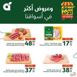 FB IMG 1727590277865