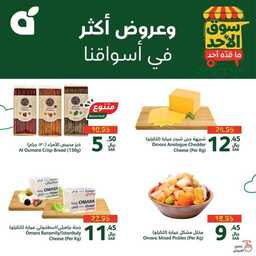 FB IMG 1727590285666