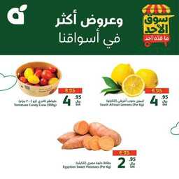 FB IMG 1727590286903