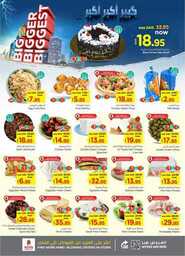 FB IMG 1727789149629