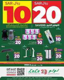 HQ LuLu 10 20 Savers @Jeddah Tabuk Yanbu Khmai 240914 191951 1