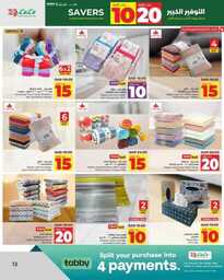 HQ LuLu 10 20 Savers @Jeddah Tabuk Yanbu Khmai 240914 191951 13