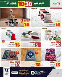 HQ LuLu 10 20 Savers @Jeddah Tabuk Yanbu Khmai 240914 191951 14