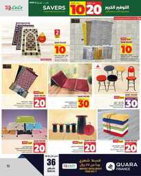 HQ LuLu 10 20 Savers @Jeddah Tabuk Yanbu Khmai 240914 191951 15
