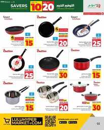 HQ LuLu 10 20 Savers @Jeddah Tabuk Yanbu Khmai 240914 191951 2