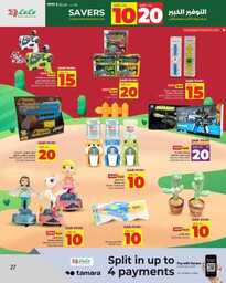 HQ LuLu 10 20 Savers @Jeddah Tabuk Yanbu Khmai 240914 191951 27