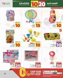 HQ LuLu 10 20 Savers @Jeddah Tabuk Yanbu Khmai 240914 191951 29