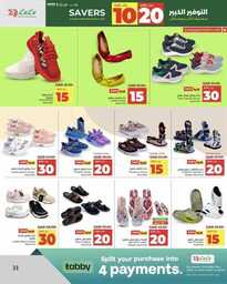 HQ LuLu 10 20 Savers @Jeddah Tabuk Yanbu Khmai 240914 191951 33