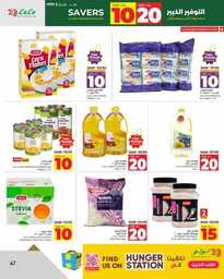 HQ LuLu 10 20 Savers @Jeddah Tabuk Yanbu Khmai 240914 191951 47