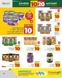 HQ LuLu 10 20 Savers @Jeddah Tabuk Yanbu Khmai 240914 191951 51
