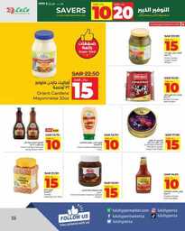 HQ LuLu 10 20 Savers @Jeddah Tabuk Yanbu Khmai 240914 191951 55