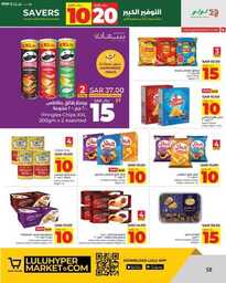 HQ LuLu 10 20 Savers @Jeddah Tabuk Yanbu Khmai 240914 191951 58