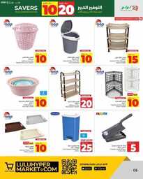 HQ LuLu 10 20 Savers @Jeddah Tabuk Yanbu Khmai 240914 191951 8