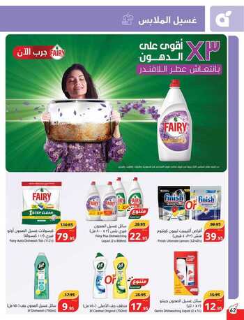 KL3yK6