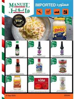 ManuelMarket Jeddah Promotion September 11 Septemb 240911 103541 11