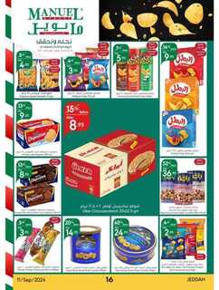 ManuelMarket Jeddah Promotion September 11 Septemb 240911 103541 16