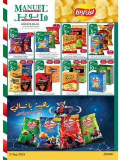 ManuelMarket Jeddah Promotion September 11 Septemb 240911 103541 17