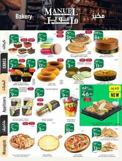 ManuelMarket Jeddah Promotion September 11 Septemb 240911 103541 2