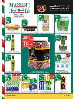 ManuelMarket Jeddah Promotion September 11 Septemb 240911 103541 24