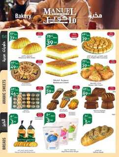 ManuelMarket Jeddah Promotion September 11 Septemb 240911 103541 3
