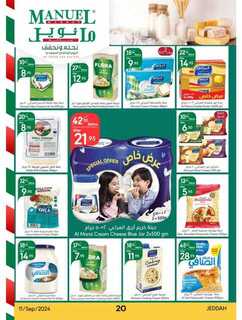ManuelMarket Jeddah Promotion September 11 Septemb 240911 103541 31