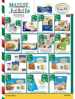 ManuelMarket Jeddah Promotion September 11 Septemb 240911 103541 32