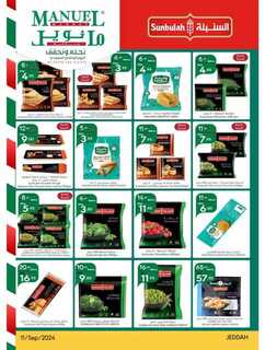 ManuelMarket Jeddah Promotion September 11 Septemb 240911 103541 34