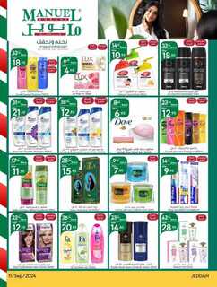 ManuelMarket Jeddah Promotion September 11 Septemb 240911 103541 43