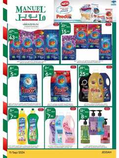 ManuelMarket Jeddah Promotion September 11 Septemb 240911 103541 45