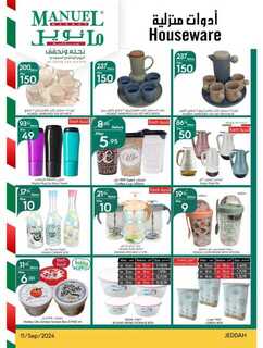 ManuelMarket Jeddah Promotion September 11 Septemb 240911 103541 49