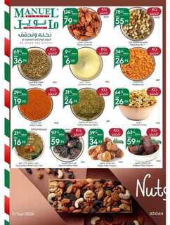 ManuelMarket Jeddah Promotion September 11 Septemb 240911 103541 6