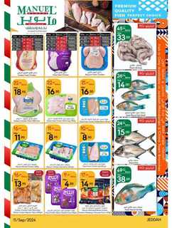 ManuelMarket Jeddah Promotion September 11 Septemb 240911 103541 8