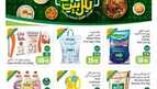 عروض العثيم الاسبوعية من تاريخ 2 اكتوبر 2024 - الموافق 29 ربيع الاول 1446 مهرجان الطبخ 18 عروض العثيم