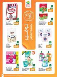 OthaimSupermarkets 241001 210836 7