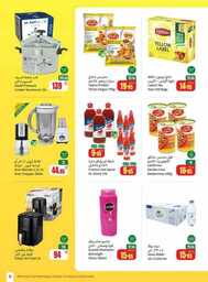 OthaimSupermarkets 241001 210836 9