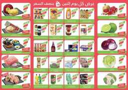 عروض المزرعة الشرقية