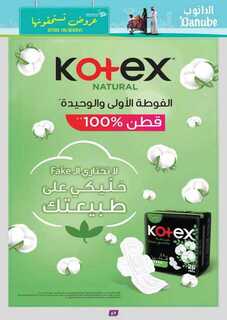الرياض الدانوب1 240925 093505 64