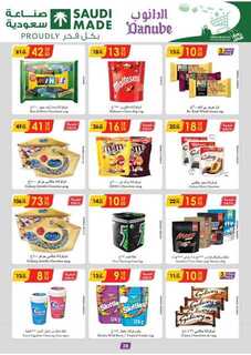 الرياض الدانوب 240911 093532 22